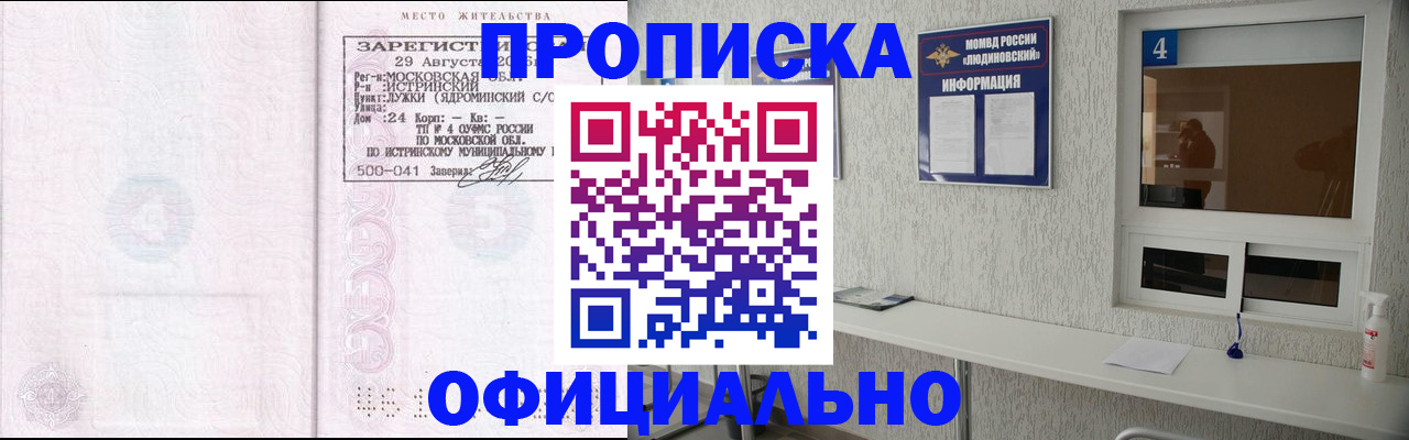 временная регистрация госуслуги в Набережных Челнах